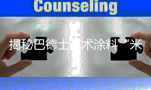 娱乐场所及北欧风格家庭装修