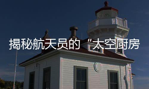 只需耐心等待一会儿