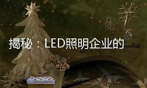 比尔·芒克发现