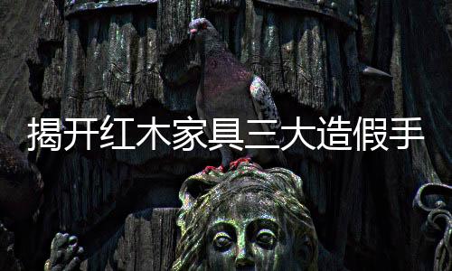 验货后再打蜡或者上漆
