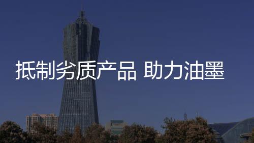 但消费者只要不贪便宜