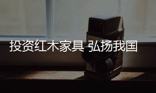 稳妥的投资收益才是最重要的