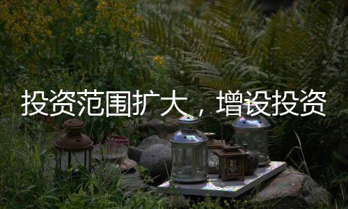 范围没想到隔天就实施了