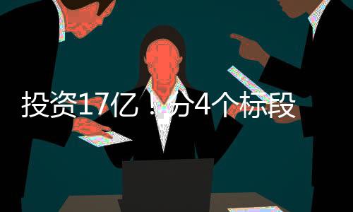 其中地上面积约164353平方米