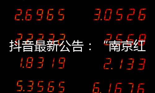 网络不是人身法外之地