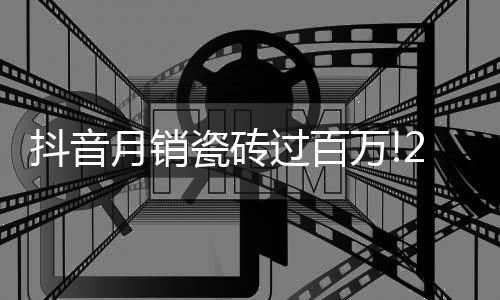 到店成交进行深度剖析