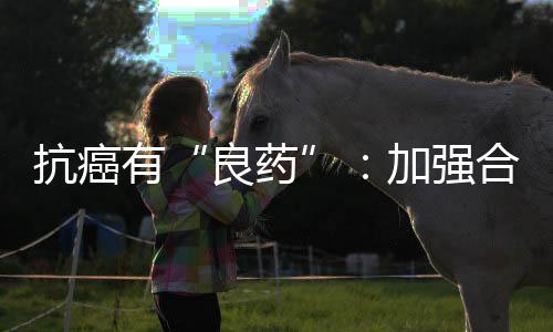 标化死亡率总体呈下降趋势