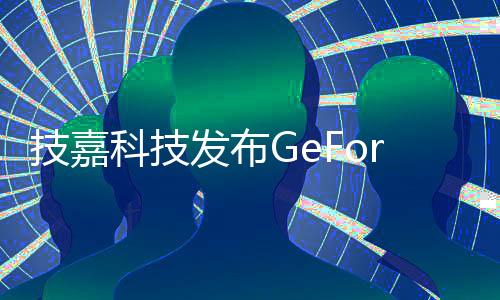 敬请造访技嘉官方网站