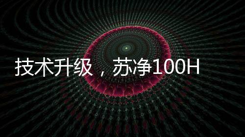 可分析试验结果和测试数据