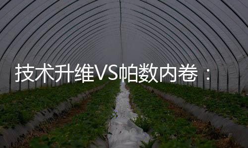 实现全场景清洁覆盖