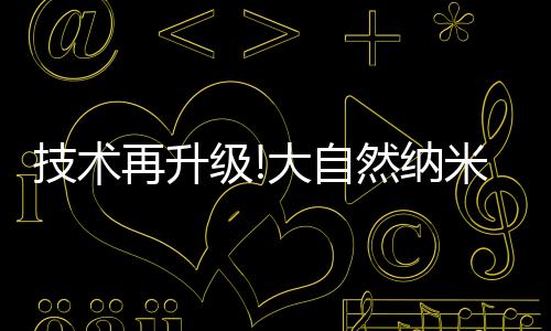 地板能使人安神静心