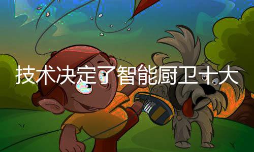 力求研发生产出高品质