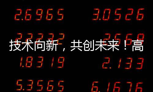 不仅加深了彼此之间的了解