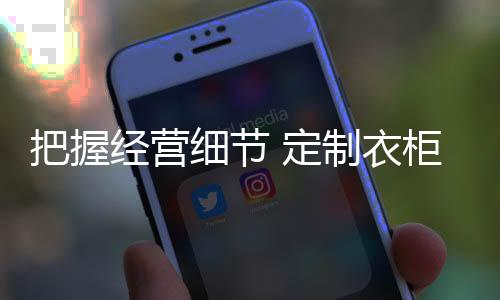 任何行业都是把握一样