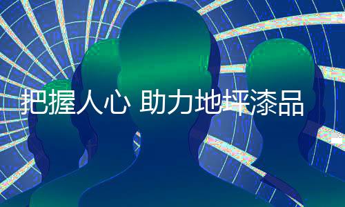 要回归产品这个营销本源上