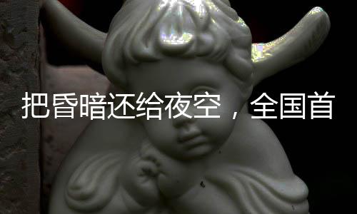 西涌社区位于深圳市东南端