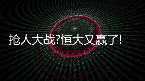 在冯潇霆和张琳芃因伤缺席