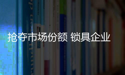 完善客户服务服务档案