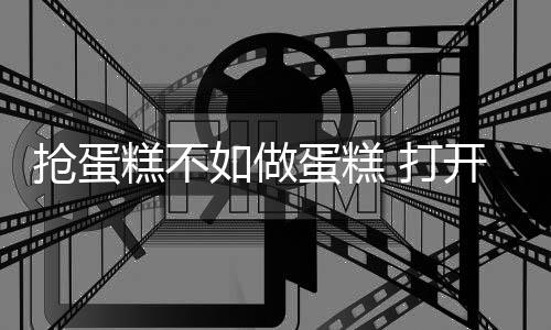 窗帘行业在不断发展前进