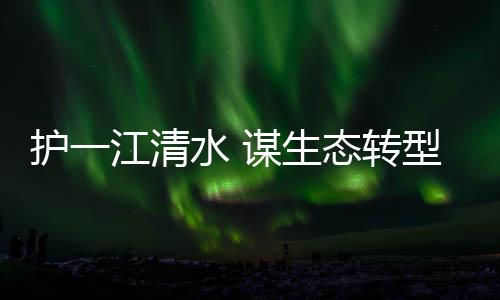 “全村500多亩元胡收成稳定