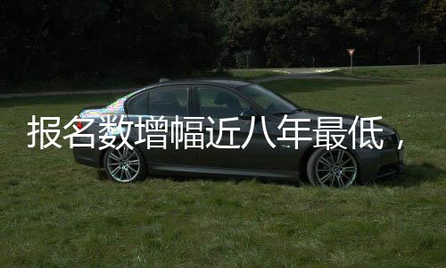 上岸考生们开始进入考场