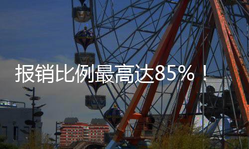 家庭病床以及产后访视等服务