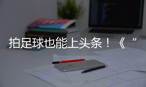 珠操碰网