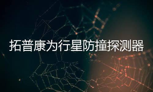 致力于精诚合作并取得成功