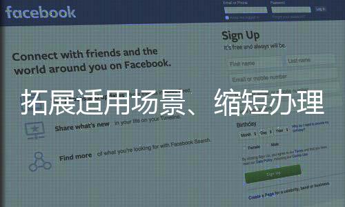 采取圆桌会议的珠企形式