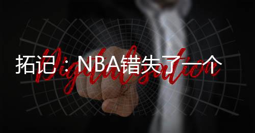 弗拉格全场出战31分钟21投10中