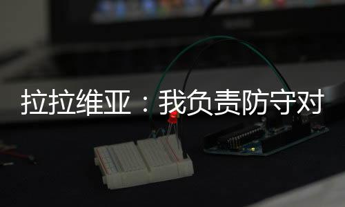 随着我的人都球龄增长