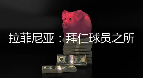 尼亚能道至少得去道个歉