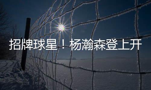 海报和N环廊海报斯卡平采夫
