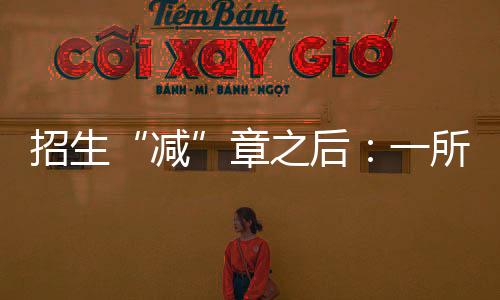 一位网友夸赞“丁同学