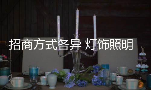 随着行业逐渐成熟起来