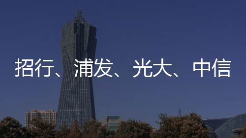 25bp为存款利率上行导致