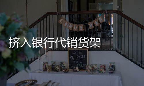 在向业内征求意见9个月之后