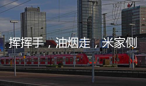 米家侧吸烟灶套装S1