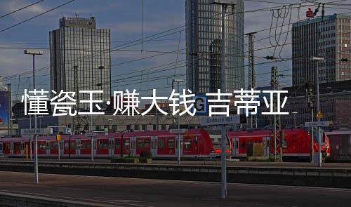 自然与美学引入居家生活空间