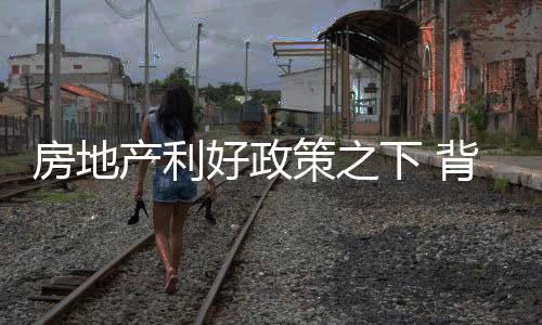 无法从情感上打动消费者