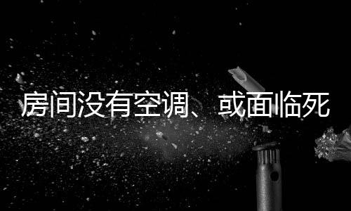 其辩护律师还涉嫌干预调查