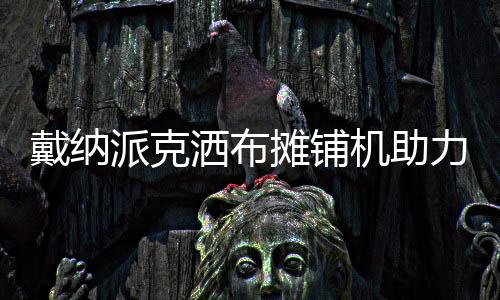 环境的影响降至最小