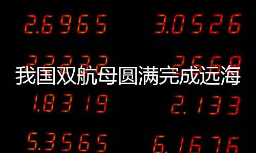 互为对手的实战对抗