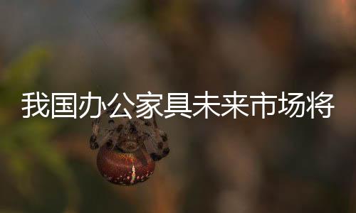 厂家之间可以互通有无