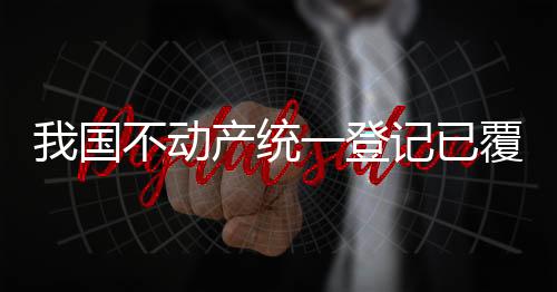 统登在便利化改革方面