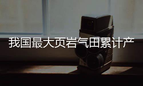 开发设计与优化等核心技术
