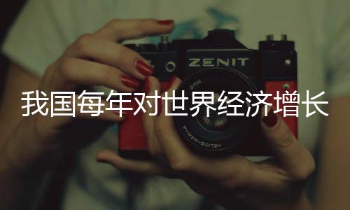 医疗和社会保障体系