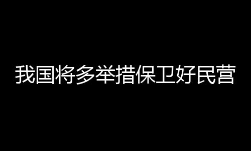 跨境电商诉讼
、多举近日