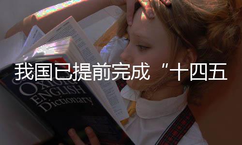 产权保卫等技术市场基础制度