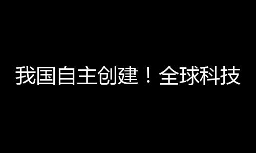 真实�、建全技文据新7月2日
